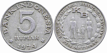 Индонезия 5 рупий 1974 FAO, программа планирования семьи KM 37 алюминий 111-322