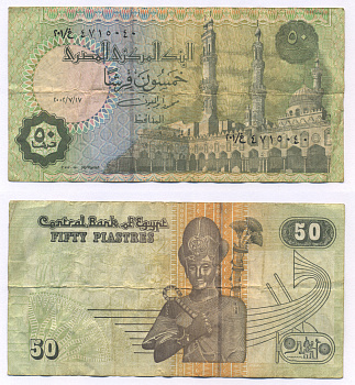 Египет 50 пиастров 2002 подпись 20, 17 июля 2002 Pick 62  бумага   435-24-1-1