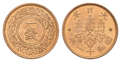 Япония 1 сен 1936 Год 11, Император Хирохито Сева (1926-1989) Y 47 бронза UNC 4695-947