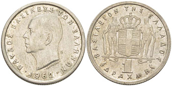 Греция 1 драхма 1962 Павел I (1947-1964) KM 81 медно-никель 4182-1127