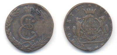 РОССИЯ 10 КОПЕЕК 1779 КМ СИБИРСКАЯ Биткин 1042 00-010-43