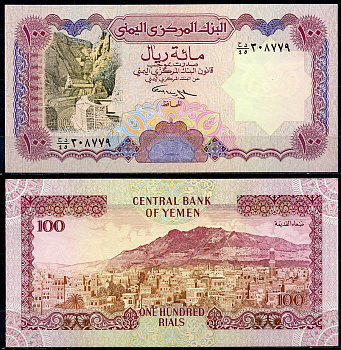 Йемен 100 риал ND (1993) руины Адена Pick 28 (2) бумага UNC (пресс) 7201-8-2