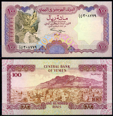 Йемен 100 риал ND (1993) руины Адена Pick 28 (2) бумага UNC (пресс) 7201-8-2