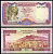 Йемен 100 риал ND (1993) руины Адена Pick 28 (2) бумага UNC (пресс) 7201-8-2