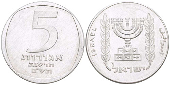 Израиль 5 новых агора 1980 JE 5740 KM 107 алюминий 3955-1224