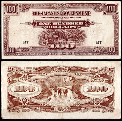 Малайя 100 долларов ND (1944) Японская оккупация Pick M8 b бумага 2197-2-2-2