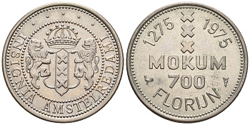 Нидерланды жетон, 700 флоринов 1975 (1275-1975) 700 лет городу Амстердаму, герб Амстердама медно-никель UNC 85-1237