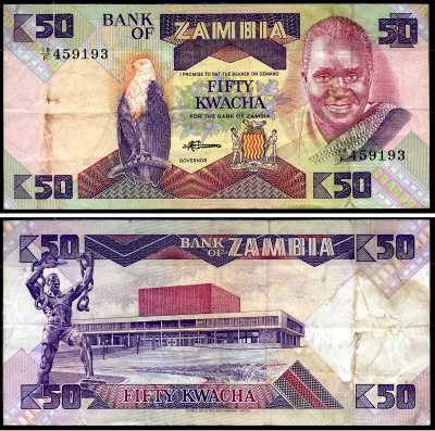 Замбия 50 квач ND (1986-1988) Кеннет Каунда, национальное собрание, Лусака Pick 28 а бумага 7548-31-2-1