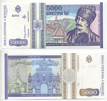 Румыния 5000 лей 1993 Аврам Янку, город Алба-Юлия Pick 104a бумага UNC (пресс) 6300-15-2-2