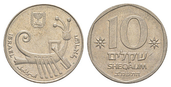 Израиль 10 шекелей 1982 JE 5742 KM 119 медно-никель 4624-131