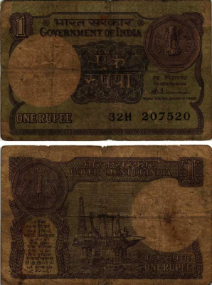 ИНДИЯ 1 РУПИЯ 1986-1989 БУКВА А, НЕФТЯНАЯ ПЛАТФОРМА Pick 78Ас бумага 6352-15-1-1