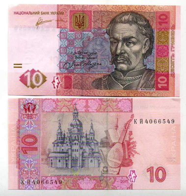 Украина 10 гривен 2011 Иван Мазепа Pick 119Ab бумага UNC (пресс) 450-71-1