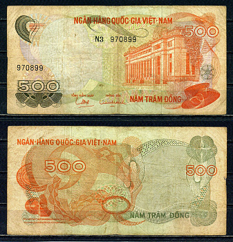 Южный Вьетнам 500 донгов ND (1970) Pick 28 бумага 2195-54-1-1