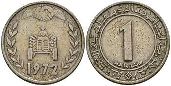 Алжир 1 динар 1972 ФАО - Земельная реформа KM 104 медно-никель 4146-614