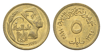Египет 5 миллим 1975 Международный год женщин KM 445 латунь UNC 4674-244