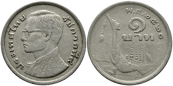 Таиланд 1 бат 1977 ВЕ2520, Рама IX (1946-2016) древний корабль KM 110 медно-никель 3336-433