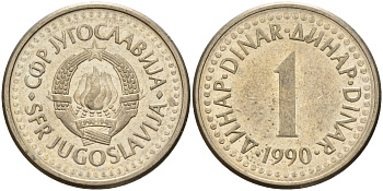 Югославия 1 динар 1990 KM 142 медь цинк никель 4155-953