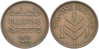 Израиль, Палестина 1 милс 1939 Британская администрация KM 1 бронза 4511-324