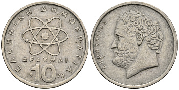 Греция 10 драхм 1978 Демокрит KM 119 медно-никель 4606-1151