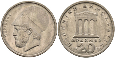 Греция 20 драхм 1982 Перикл, пантеон KM 133 медно-никель 4140-522