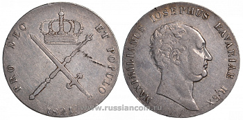 Бавария 1 талер 1821 Максимилиан I Иосиф (1799-1806-1825), тираж 3820 экземпляров Dav. 551, Kahnt 68, Thun 43, AKS 48 серебро 00-804-70