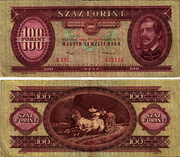 ВЕНГРИЯ 100 ФОРИНТОВ 1984 30 ОКТЯБРЯ 1984, ЛАЙОШ КОШУТ Pick 171g бумага 7486-42-3-2