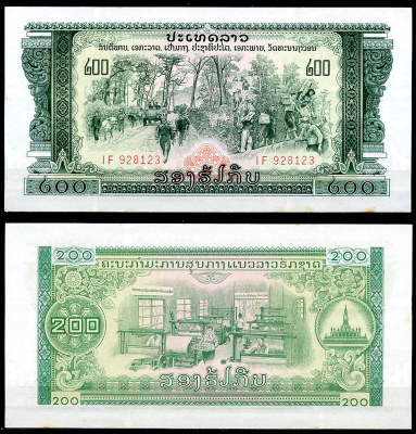 Лаос 200 кипов ND (1968) автоколонна по дорогам и тропам, текстильная фабрика, пагода Пха Тат Луанг Pick 23A a  бумага  aUNC 444-43-1-2