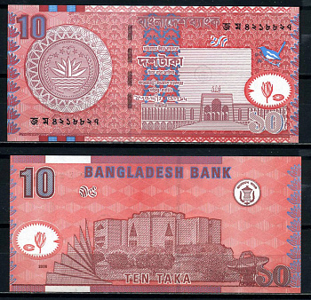 Бангладеш 10 така 2005 Pick 39d бумага UNC (пресс) 7220-37-2-1