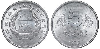 Камбоджа 5 сен 1979 год тип KM 69 алюминий aUNC M58-15