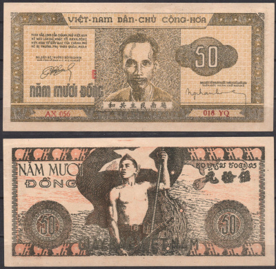 Вьетнам Северный 50 донг 1950 Хо Ши Мин. Солдат с флагом Pick 32 бумага 451-1201-3