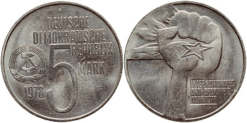 ГДР 5 МАРОК 1978 ГОД АНТИАПАРТЕИДА KM 68 медно-никель aUNC 1523-114