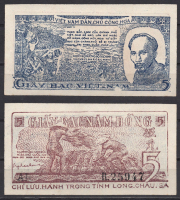 Вьетнам Северный 5 донг 1947 Хо Ши Мин. Женщина, мальчик Pick 10B бумага UNC (пресс) 451-1293-2