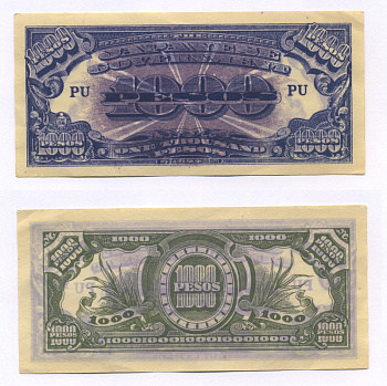 Филиппины, Японская оккупация 1000 песо ND (1945) Pick 115 a бумага aUNC 6318-9-2-2
