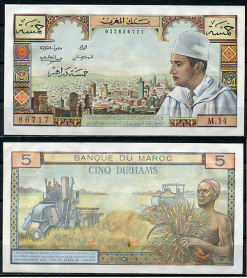 Марокко 5 дирхемов ND (1960) Король Моххамед V, комбайн, фермер Pick 53 a  бумага  UNC (пресс) 451-774-2