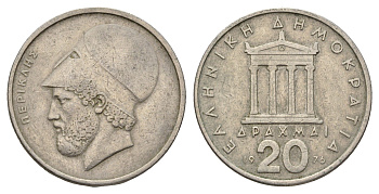 Греция 20 драхм 1976 Перикл, пантеон KM 120 медно-никель 83-631