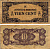 Нидерландская Индия, Японская оккупация 10 центов ND (1942) серия через / Pick 121 c бумага 7547-55-2-2