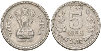 Индия 5 рупий 2002 круг - монетный двор Ноида KM 154.1 медно-никель 4142-832