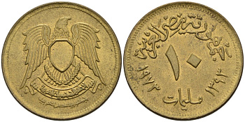 Египет 10 миллимов 1973 АН 1393, орел со щитом на груди KM 435 латунь 4573-654
