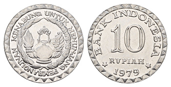 Индонезия 10 рупий 1971 ФАО - Национальная программа энергосбережения KM 44 алюминий UNC 4119-646