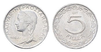 Венгрия 5 филлеров 1962 BP KM 549 алюминий 4665-666