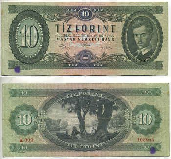 ВЕНГРИЯ 10 ФОРИНТОВ 1969 Pick 168d бумага 6317-39-2-1