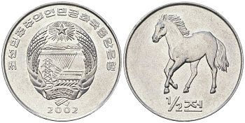КНДР 1/2 чона 2002 мир животных, лошадь KM 183 алюминий UNC 4589-1257