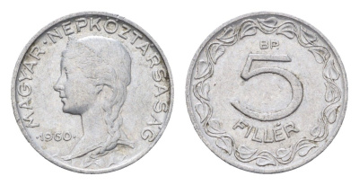 Венгрия 5 филлеров 1960 BP KM 549 алюминий 4664-935