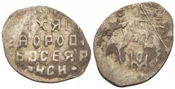 МИХАИЛ ФЕДОРОВИЧ 1 КОПЕЙКА XVII ВЕК МО серебро 261-668