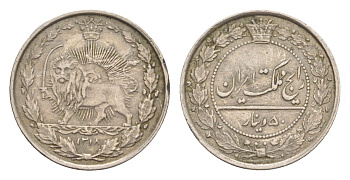 Иран 50 динаров 1901 AH 1318 KM 961 медно-никель 4647-741