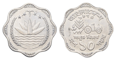 Бангладеш 10 пойш 1974 ФАО KM 7 алюминий UNC 4671-1246
