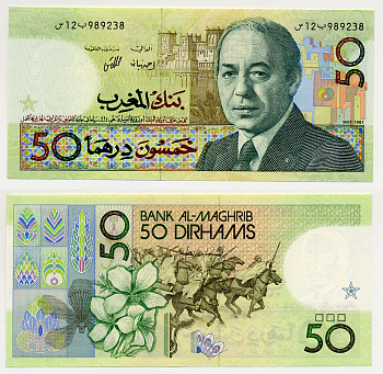 Марокко 50 дирхемов 1987 Король Хассан II (1961-1999) Pick 61 a бумага UNC (пресс) 7457-21-2