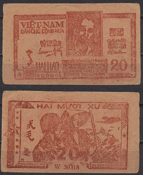 Вьетнам Северный 20 ху 1948 Хо Ши Мин. Солдат, крестьянин Pick 13 а бумага 451-1294-1