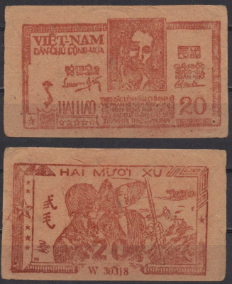 Вьетнам Северный 20 ху 1948 Хо Ши Мин. Солдат, крестьянин Pick 13 а бумага 451-1294-1