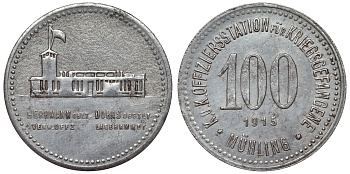 Австрия, Мюлинг 100 геллеров 1915 лагерь военнопленных, нотгельд железо 4123-121